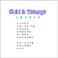 原野云上 | 儿童摄影 青少年摄影 作品缩略图001